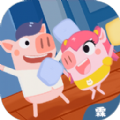 Pig Apartment