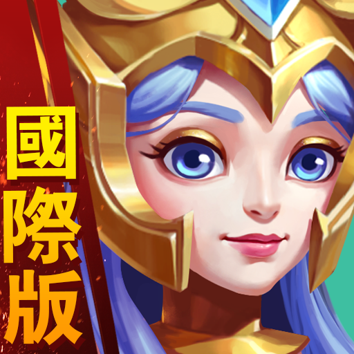 巨龙与城堡1.0.0
