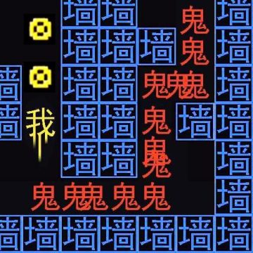 迷宫逃生王者