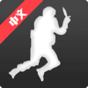 CS跳跃模拟器v1.7.5