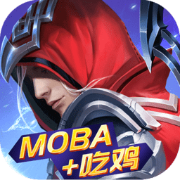 战塔英雄小米版