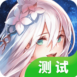 苍蓝境界国际服v3.0.1