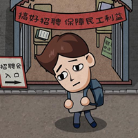 打工生活模拟器无限钱版v1.1.1