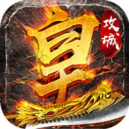 热血王者之轮回