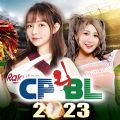 CPBL职业棒球2023游戏官方版