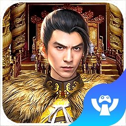 极品官运手游