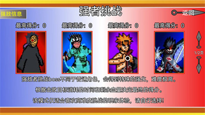 忍者结印大师无需登录免广告版