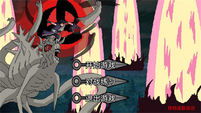 忍者结印大师无需登录免广告版