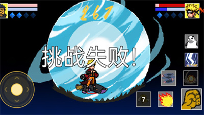 忍者结印大师无需登录免广告版