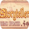 故事叙述者Storyteller游戏中文版