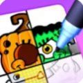 绘画狂欢节2023最新版(Drawing Carnival)