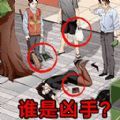 剧本推理大王最新版(Leaks)