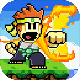 英雄丹官方版(Dan The Man)