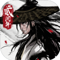 烟雨江湖2022手机版