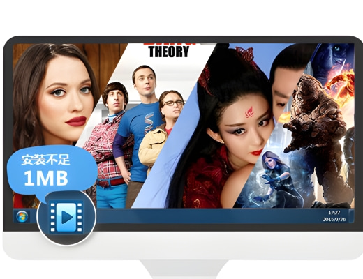 2345影视大全 v8.1.1.1058