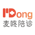 麦咚陪诊app正规线上版