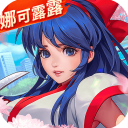 全明星激斗v1.4.71.0