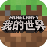 国际服我的世界1.19.71.02