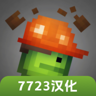 甜瓜游乐场汉化版14.5.2版本