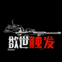 欲世触发(Left for Dead)0.1