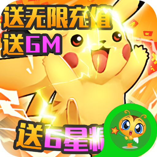 宝贝大冒险官方版