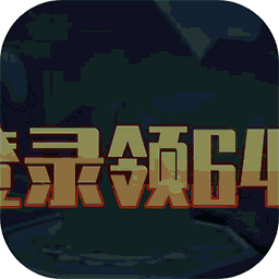 修仙世界官方版