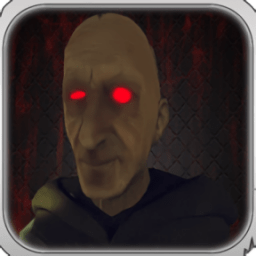 恐怖的爷爷二模拟器