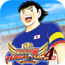 队长小翼最强十一人手游v3.0.7