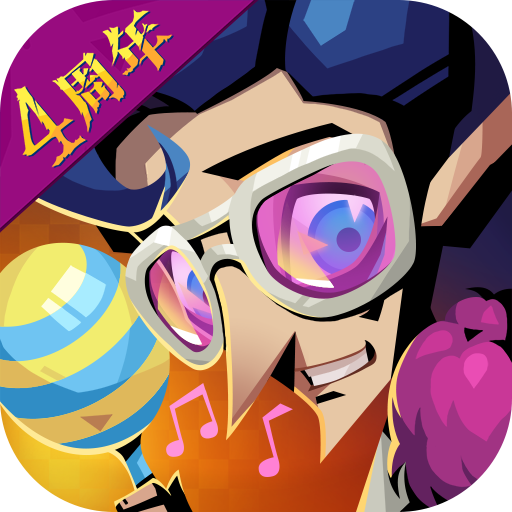 贪婪洞窟手游v4.0.20