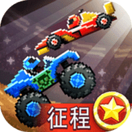 撞头赛车手游正版（Drive Ahead!）