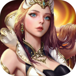 永恒领主官方版