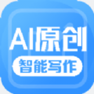 伪原创文章生成器软件