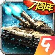 坦克风云OL安卓版