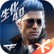 cf手游白抽节版本