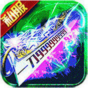 飞扬神途单职业手游