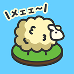 毛茸茸羊羊牧场(ひつじ牧場)