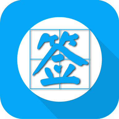 个性签名网名分组