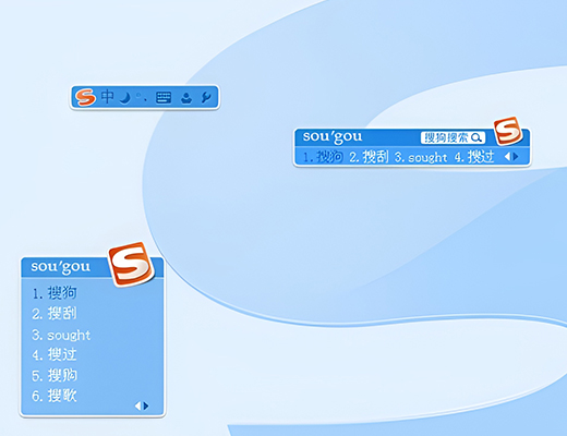 搜狗日语输入法