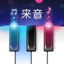 来音钢琴免费版v2.3.0