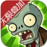 植物大战僵尸无限阳光无冷却1.0.28
