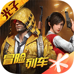 和平精英绿洲启元先锋服