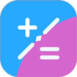 千维计算器最新版