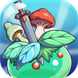 我要当神仙21.2.3