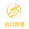 盈昌智慧提醒app手机全新版