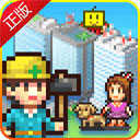 都市大亨物语最新版本3.00