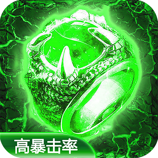 1.76蓝月合击英雄