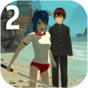 病娇杀手2（Yandere Killer 2）1.2