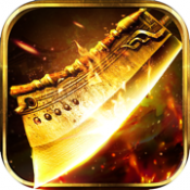 屠龙傲世官网版