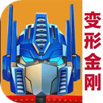 变形金刚：地球之战