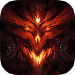 暗黑湮灭手游2.0.25